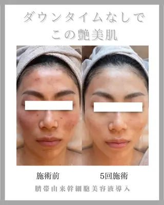 SHINE💫 山口のその他イメージ