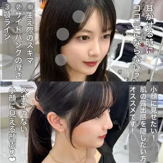 ロング カラー 🇰🇷韓国風くびれ ヘア🇰🇷中村優大のヘアスタイル