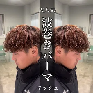 パーマ メンズ 水谷 優人のヘアスタイル