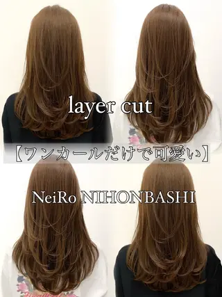 ロング ワンカールで可愛い レイヤーカット/宮田のヘアスタイル