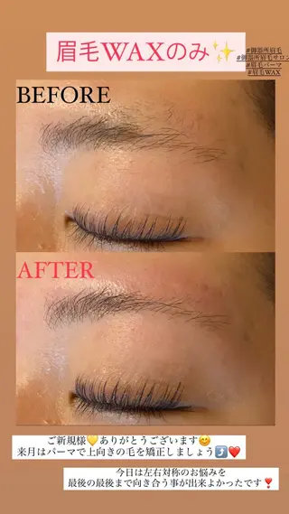 アイブロウ Salon de Lino 御器所のエステ・リラクイメージ