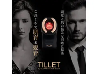 HERS ラジオ波痩身のエステ・リラクイメージ