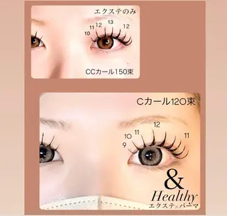 マツエク・マツパ ALTER EYES AKINAのマツエク・マツパデザイン