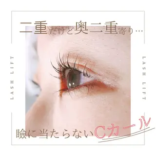 マツエク・マツパ style鎌倉 🌹ayaのヘアスタイル