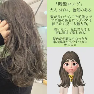 ロング カラー ネイル ハイトーン&暗髪🔥 表参道二刀流マエダのヘアスタイル