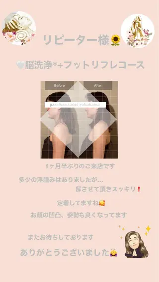 OfuSalon PARAFUSE.のエステ・リラクイメージ