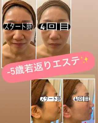 痩身リラク専門サロン 〜LUCIALL 〜のエステ・リラクイメージ