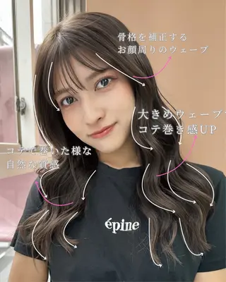 ロング カラー パーマ コテ巻き/パーマ/艶 透明感/荻原凜太郎のヘアスタイル