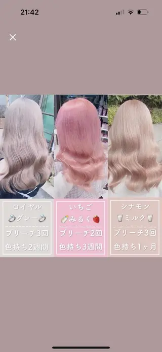 セミロング ヘアアレンジ ダブルカラー特化💍 tiam💍韓国ヘアのヘアスタイル
