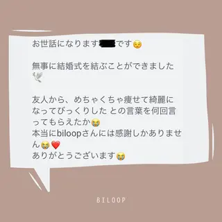 biloop所属・《本気痩せ×疲労改善 》  BILOOPのエステ・リラクイメージ