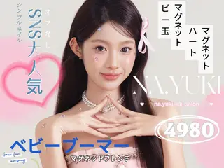 ネイル ナユキNA.YUKI 池袋店のネイルデザイン