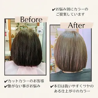 ミディアム カラー あや/くせ毛美容師 による縮毛矯正のヘアスタイル