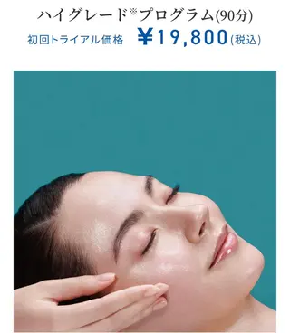 sweet ヤマグチのエステ・リラクイメージ