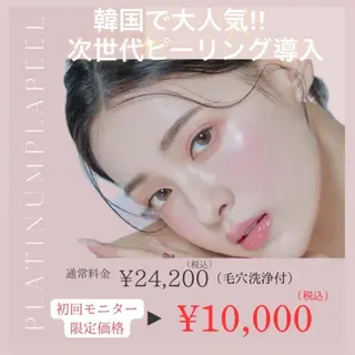 salon de kuma所属・salon de KUMAのエステ・リラクイメージ