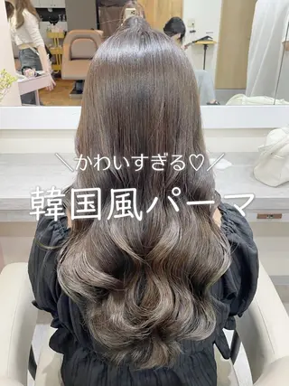 ロング 韓国風パーマ/ヘア セット/店長みづきのヘアスタイル
