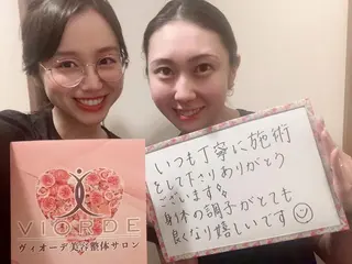 ヴィオーデ 徳島店のエステ・リラクイメージ