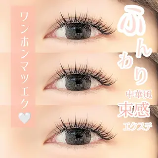 マツエク・マツパ 齋藤🕊 Lutenaのマツエク・マツパデザイン