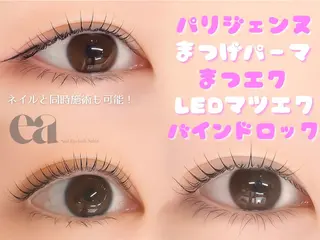 マツエク・マツパ ea nail&eyelash所属・ea nail&eyeのマツエク・マツパデザイン