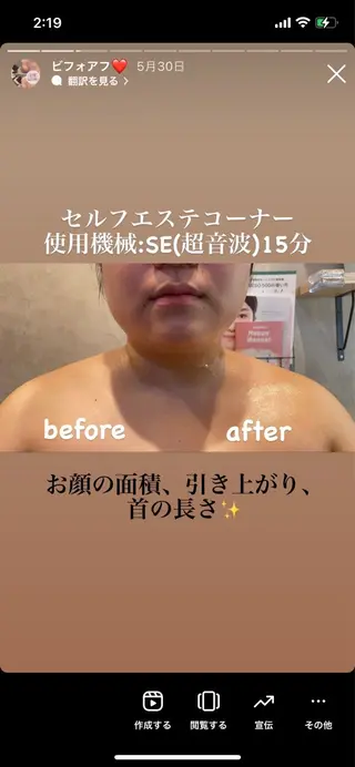 Dears /道後/フェイシャルのエステ・リラクイメージ