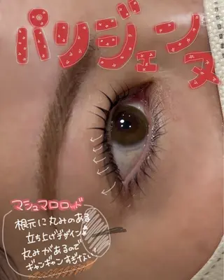 マツエク・マツパ chipie 那覇松山店所属・双 葉の眉毛・アイブロウイメージ