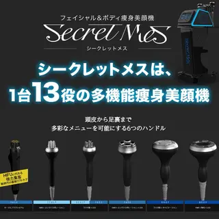 有人型セルフサロン 脱毛/痩身/美顔のその他イメージ