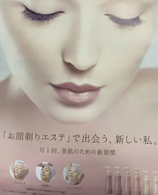 ヘアーサロンフカザワ所属・深澤 さおりのヘアスタイル