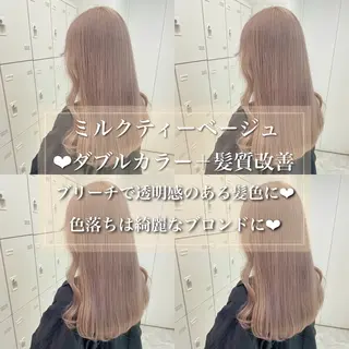 ロング カラー 似合わせハイトーン♡ みつきのヘアスタイル