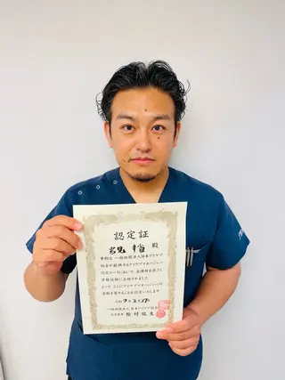 岩見 幸省のその他イメージ