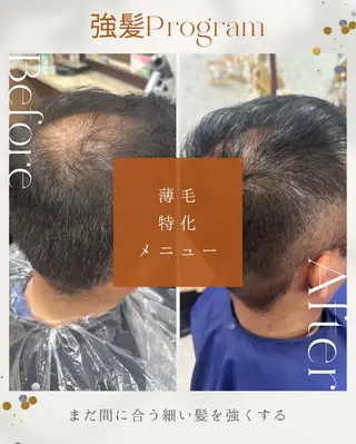 髪質改善のプロ✨りな さんのヘアスタイル