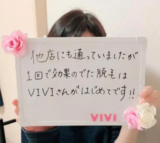 エステサロンvivi 脱毛・エステ・まつ毛のその他イメージ