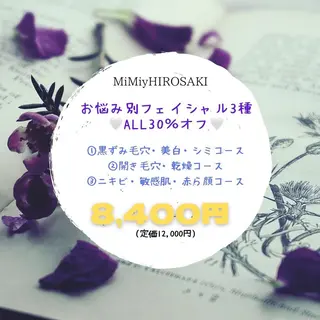 MiMiy HIROSAKIのエステ・リラクイメージ