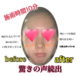 skinLabo所属・saya Mのエステ・リラクイメージ