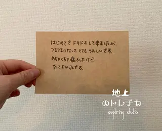 地上のトレチカ sugaringのエステ・リラクイメージ