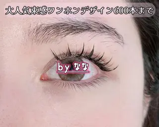 マツエク・マツパ な なのマツエク・マツパデザイン