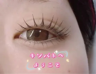 パーマ 高田 玲奈のマツエク・マツパデザイン