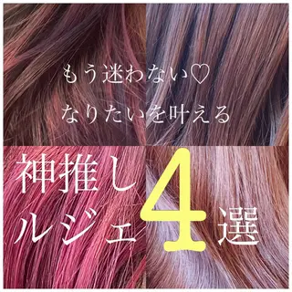 カラー 顔まわりの神様✨ 透明感カラー藤嶋秀幸のヘアスタイル