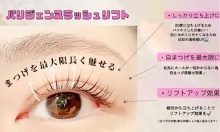 マツエク・マツパ memoto 東三国駅前店所属・memoto/東三国 /もりかわ🖤🎀のマツエク・マツパデザイン