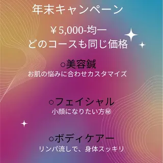 リラクゼーション 彩のエステ・リラクイメージ