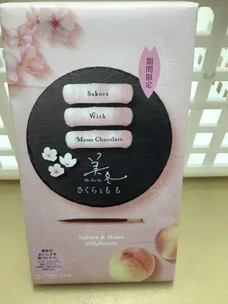 まごころ鍼灸整骨院所属・まごころ鍼灸整骨院 京王堀之内院のエステ・リラクイメージ