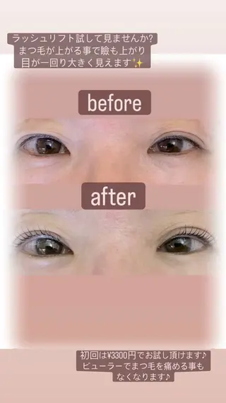 マツエク・マツパ FIRST所属・⭐︎ SAYAKAのマツエク・マツパデザイン