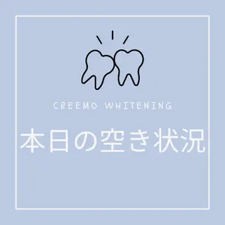 歯のホワイトニング HARU南浦和のその他イメージ