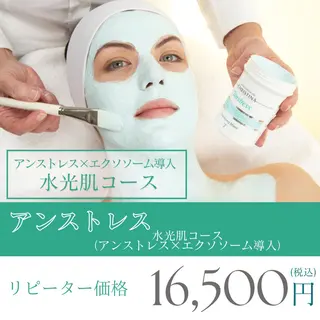 肌質改善ピーリング ✧BestBelleのエステ・リラクイメージ