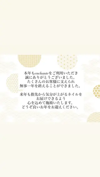 ネイル 市川駅 ✿中津のネイルデザイン