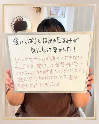 LaLa所属・小顔・たるみケア 専門店【&LaLa】のエステ・リラクイメージ