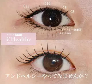 マツエク・マツパ KAINALU. eye beauty salon所属・KAINALU. アンドヘルシー専門のマツエク・マツパデザイン