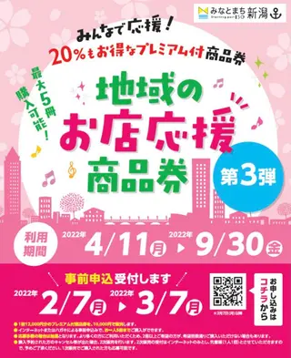 肌悩み改善 〜エステサロン〜のエステ・リラクイメージ