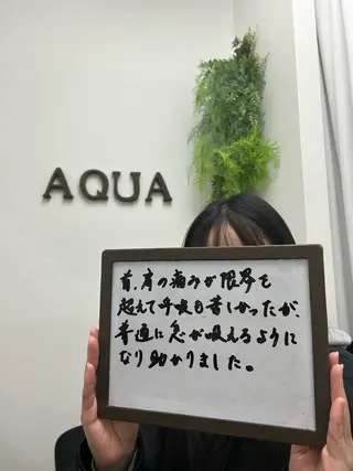 リラクサロンAQUA Maiのエステ・リラクイメージ