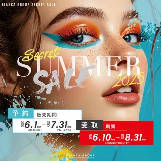 Bianca溝の口 INOMATAのマツエク・マツパデザイン