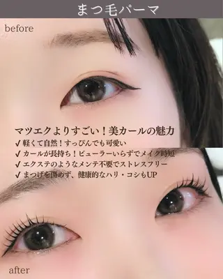 マツエク・マツパ SPICE野田阪神店 suzuのマツエク・マツパデザイン