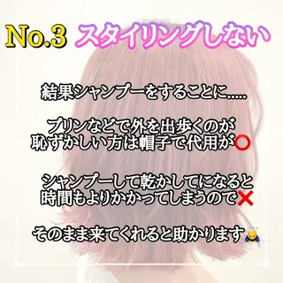 ミディアム カラー GO TODAY シェアサロン 原宿Verno店所属・髪質改善/ブリーチ/ ボブ特化/よしきのヘアスタイル